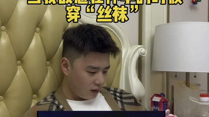 เซอร์ไพรส์มั้ย คาดไม่ถึงใช่มั้ย ฮ่าๆๆๆๆๆ ถุงน่องนี่แม่ฉันอาจใส่ไม่ได้ด้วยซ้ำ!!