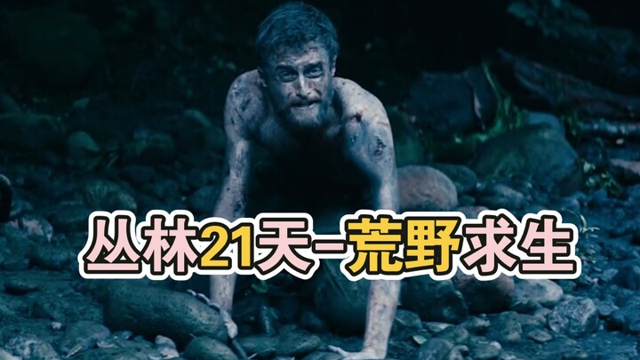 ล่าทองในป่าดงดิบ ติดอยู่ 21 วัน สู้ชีวิตอย่างยากลำบาก