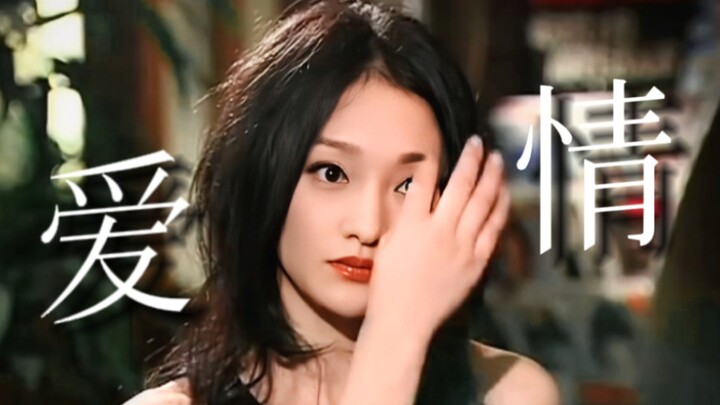 Châu Tần | Khảo cổ: Quan điểm về tình yêu trong lòng Châu Công Tử 10 năm trước