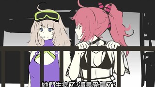 【少女前線】不能吃太胖