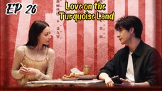 [ENG] EP 26 Love on the Turquoise Land