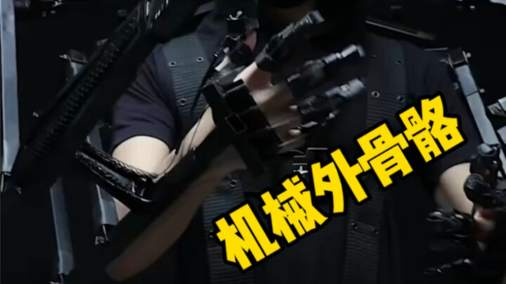 Ultra-low-cost all-mechanical exoskeleton mecha #Mecha #MechanicalExoskeleton #Armor