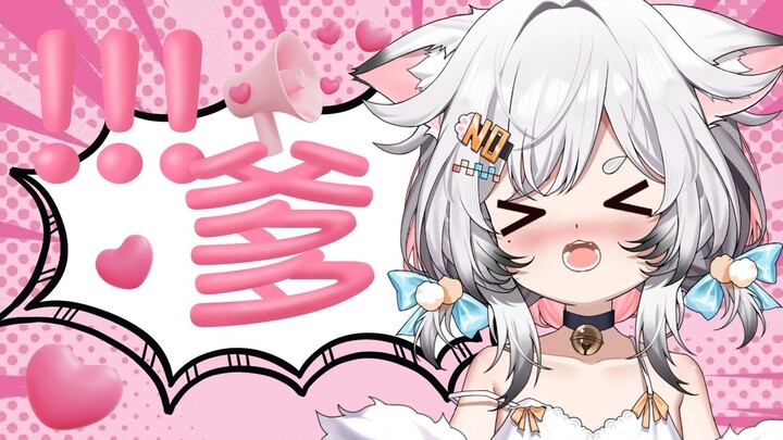 วีเซอร์เคิล โทรหาพ่อ