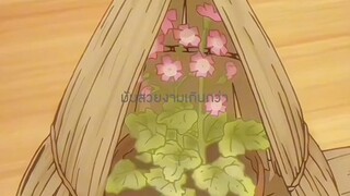 เมื่อเธอครอบครองฉัน😊