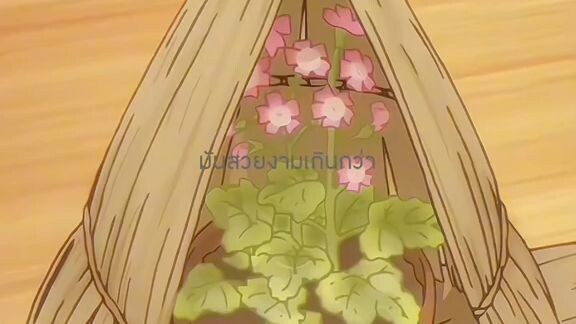 เมื่อเธอครอบครองฉัน😊