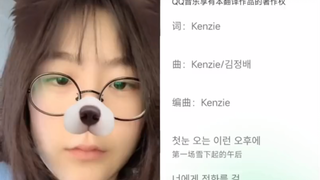 【这是一条动态视频不是投稿】欢迎光临我的bb空间[脱单doge]天气不好，明天更视频[脱单doge]（前面韩语照着音译唱的）
