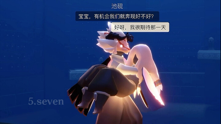 【Bài dự thi Light Chaser】“Nếu đời người chỉ như lần đầu gặp gỡ, hà cớ gì gió thu làm buồn chiếc quạt