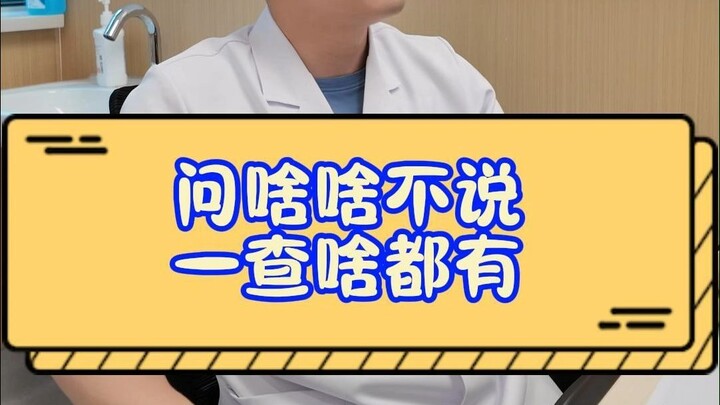 Won’t say a thing when you ask, but everything’s there once you look it up.