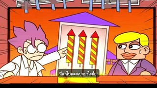 ขายหัวเราะ