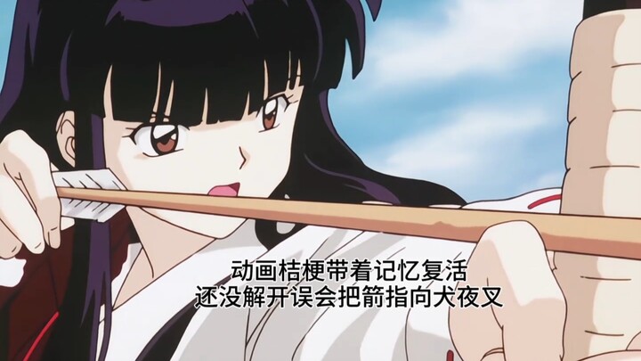 How much has the original manga’s Kikyō been bastardized? Even just the first resurrection scene has