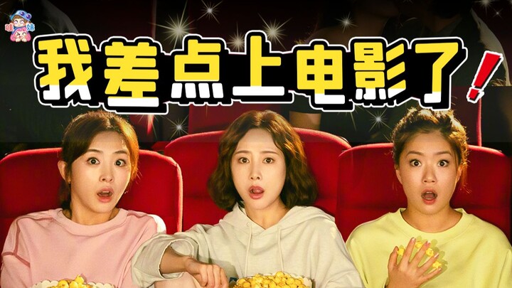 Tôi, người tải lên triệu đô, suýt nữa thì được lên màn ảnh rộng rồi! Đó là phiên bản điện ảnh của "T