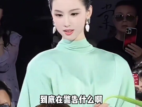 Chen Duling’s haters really seem pathetic—they even have to start by pointing out her good qualities
