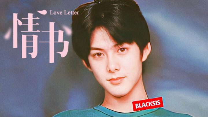 หนุ่มวัยรุ่นถูกหลอกให้ไปถ่ายหนังจดหมายรักเพื่อตามหามาดามสาวสุดฮอต จนกลายเป็นผลงานภาพยนตร์โรแมนติกขึ้