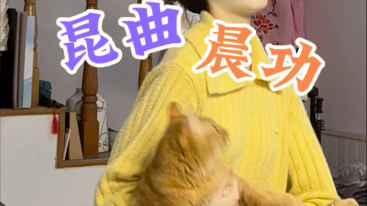 27-Year-Old Learns Kunqu Opera | Started from Zero Two Years Ago