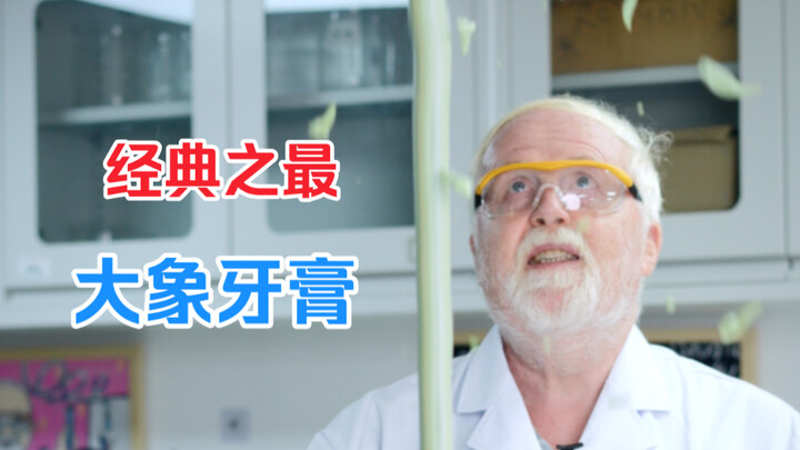 Became Famous with One Spray – Elephant Toothpaste