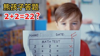 神反转！老师纠正男孩错误，反被学校辞退，结局大快人心！