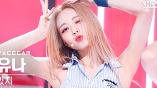 好青春俏皮的美！ITZY申有娜人歌运动鞋横版怼脸4K直拍