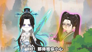 04集：虾仁遇危机，气运之女姜凝漪血拼...