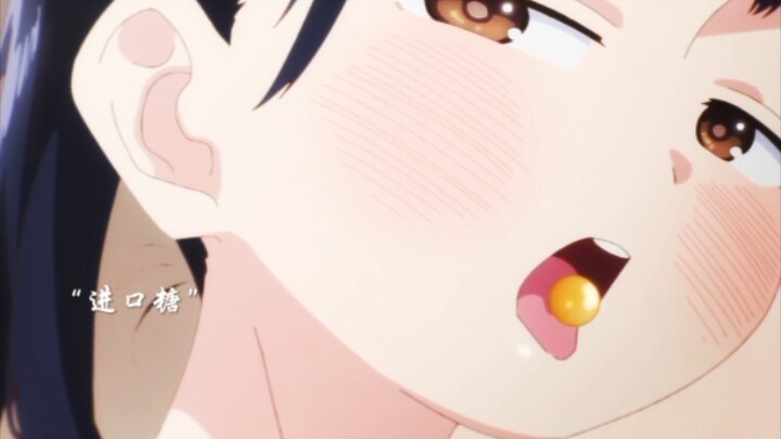Yamada imported sugar