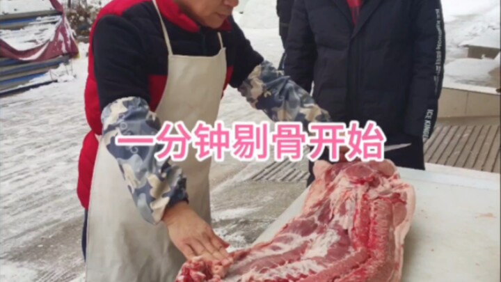 One-Minute Bone-Removing Challenge Begins!