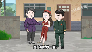 苏意的心声！11