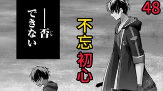 夜空银兔的例行会议