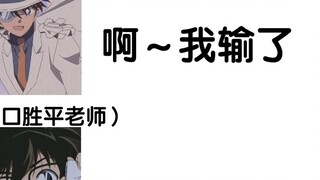 Tuan Takayama Minami dan Tuan Yamaguchi Kappei memiliki pemahaman yang diam-diam~