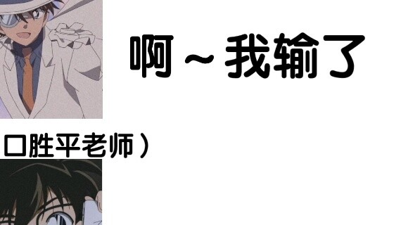 Ông Takayama Minami và ông Yamaguchi Kappei có sự hiểu biết ngầm như vậy ~