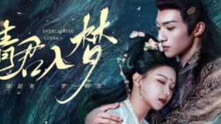 🍐Everlasting.love ep22🍐