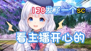 【咩栗】咩栗：有这钱你上个舰长不好嘛！！！