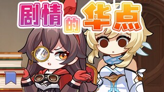 亚尔伯里奇：总有一种不祥的预感
