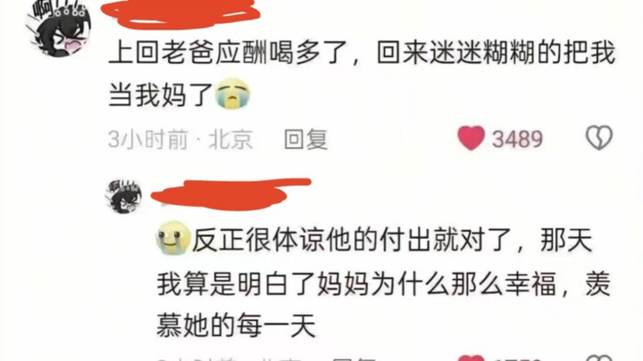 Đôi khi biết chữ thật là khổ.