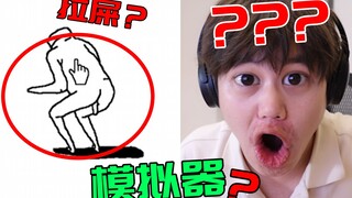 Trò chơi lố bịch nhất toàn mạng!? Đừng vào nếu đang ăn cơm hay uống nước!