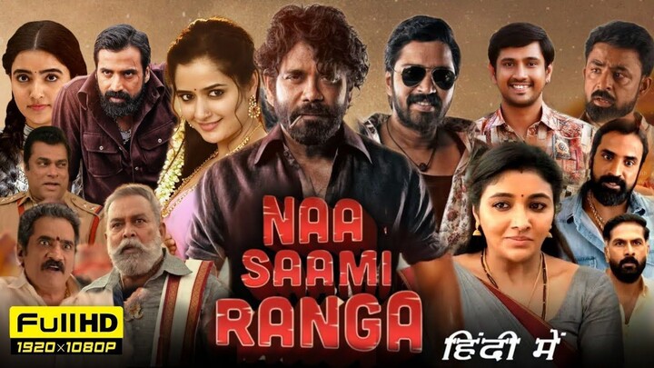 Naa Saami Ranga (2024) Hindi Dubbed Movie