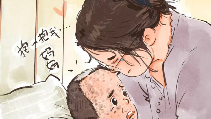 My precious baby, you are my lifelong guardian.