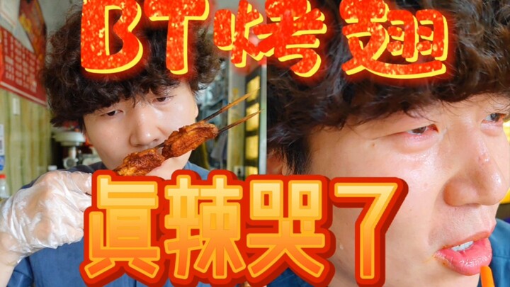 This time, tears streamed down from both the corners of my eyes and mouth—eating a piece of crispy p