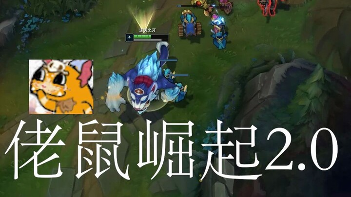 Did those Naru-flavored mouse snacks really turn out that smooth and silky?