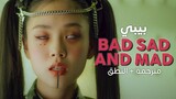BIBI - Bad Sad And Mad / Arabic sub | أغنية بيبي / مترجمة + النطق