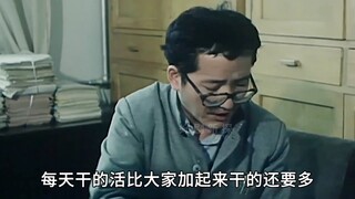 人善被人欺，老实人永远不受待见