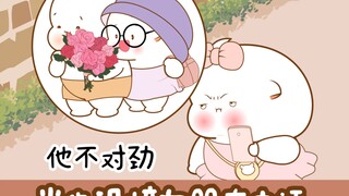 男女未接电话的区别