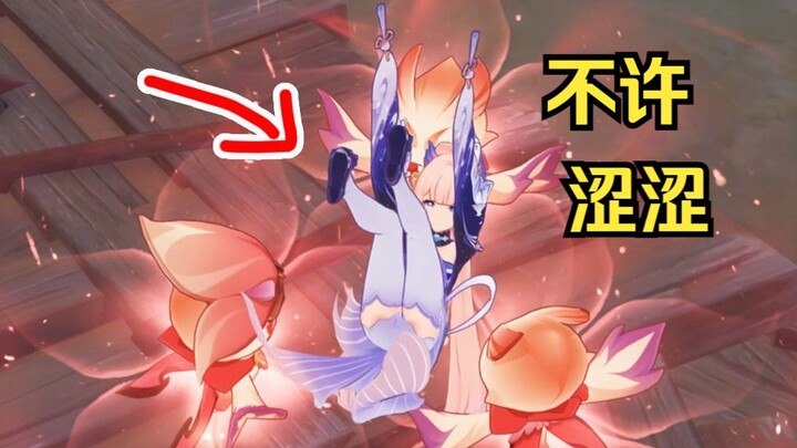 [Genshin Impact] Five Lesser-Known but Interesting Trivia Facts