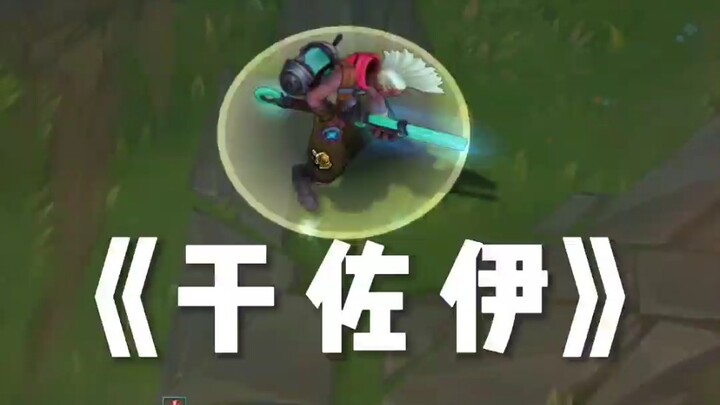 Saat Ekko bertemu dengan Zoe!