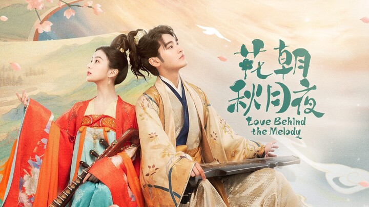 🇨🇳 EP. 24/end • LOVE BEHIND THE MELODY • TAGALOG DUB