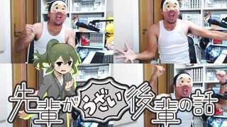 【哈布大叔】关于前辈很烦人的事 OP「アノーイング！さんさんウィーク！」字幕Ver.