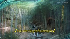 Shining Just for You (2022) ดาราจักรเจิดจรัส EP 3 [ซับไทย]