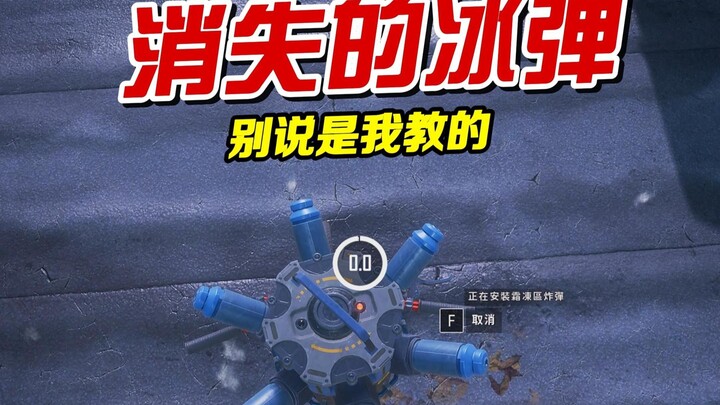 Don’t say I taught you!