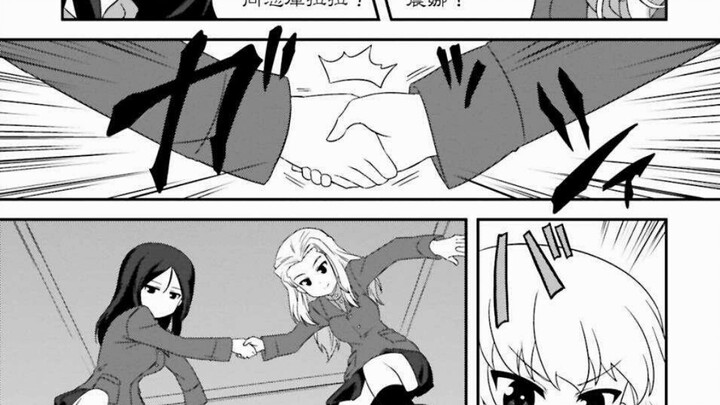 【少女与战车漫画】少女与战车 - lovelove大作战 第37话！