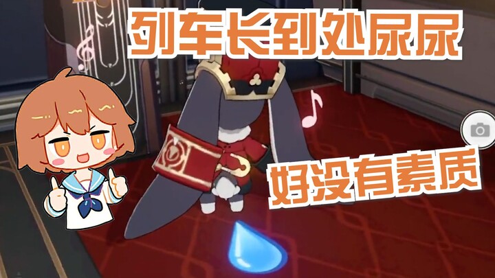 【hanser】พฤติกรรมเทวดา