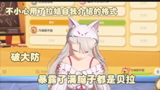 总想着避嫌对象反而更容易有破绽哦