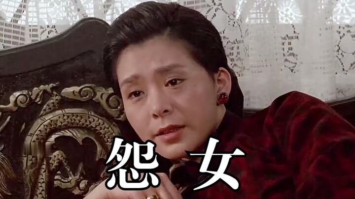 “ยวนหนี่ว์” ดัดแปลงจากนิยายชื่อเดียวกันของจางไอหลิง เรื่องราวความรักที่แสนธรรมดาแต่แฝงไว้ด้วยความเจ็